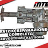 RIPARAZIONE SERVOSTERZO PIANTONE ELETTRICO KIA SOUL // 563102K000 563002K000